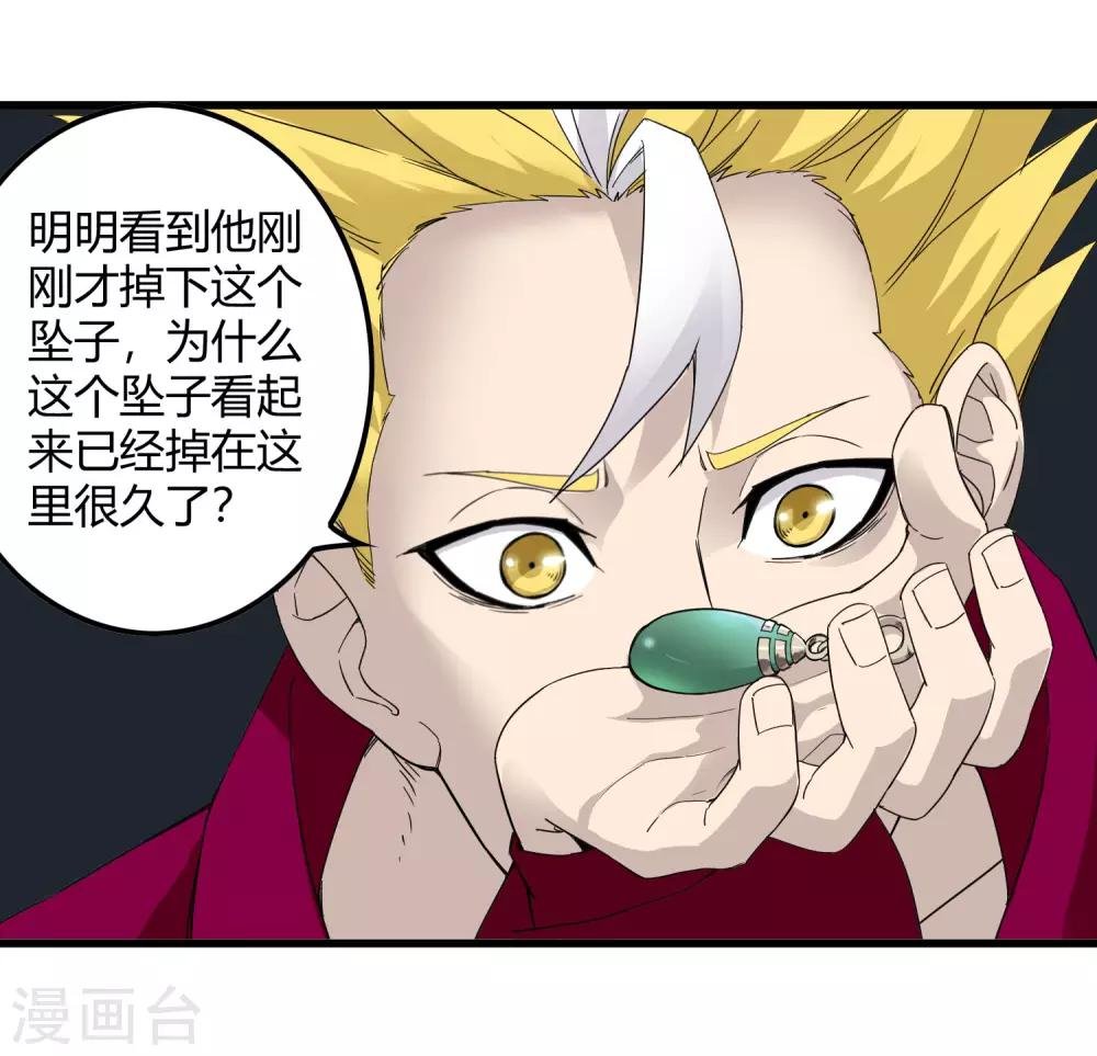 第221话 K.O