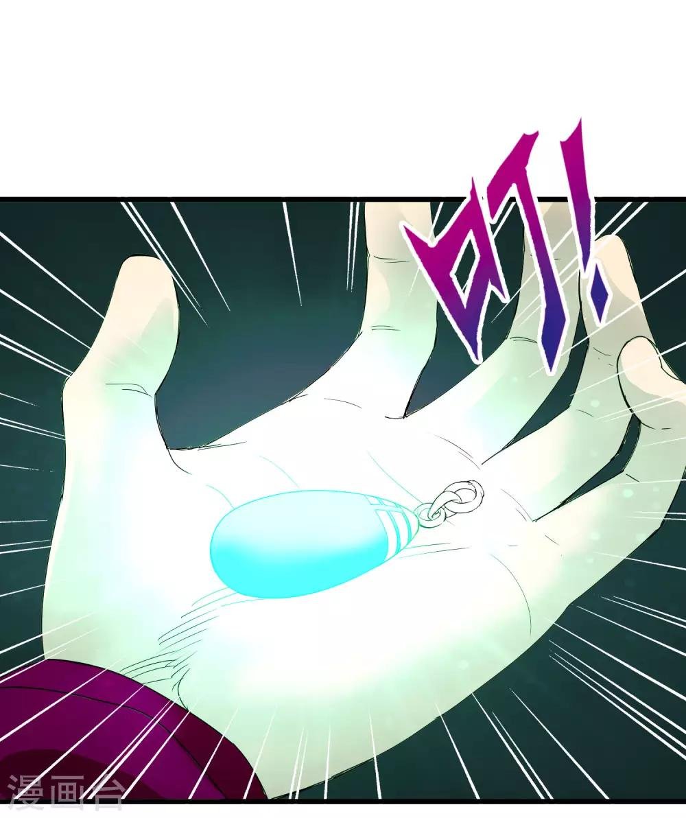 第221话 K.O