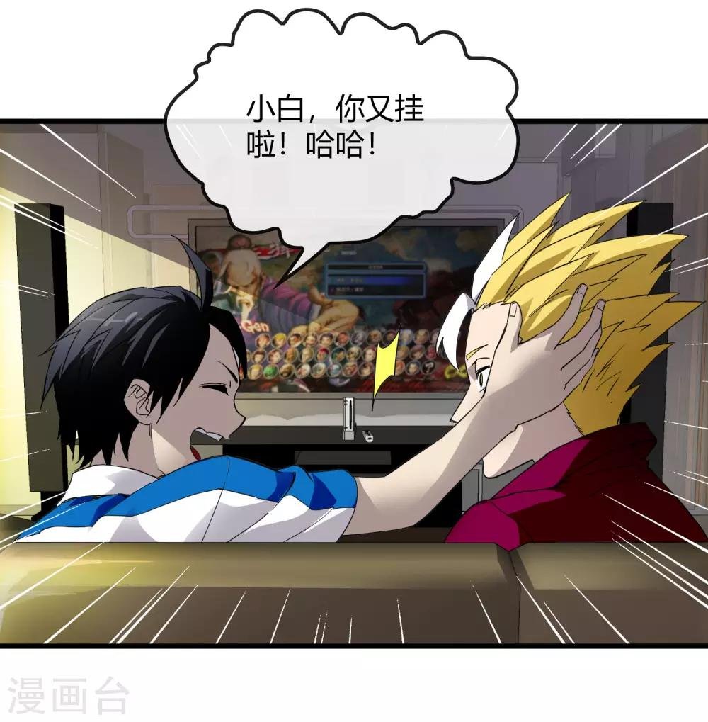 第221话 K.O