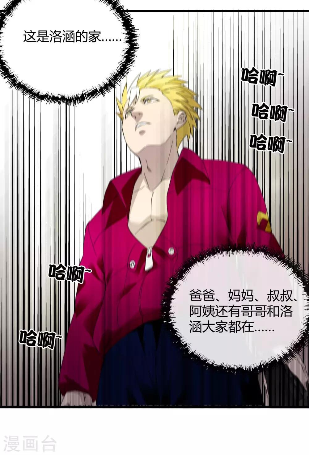 第221话 K.O
