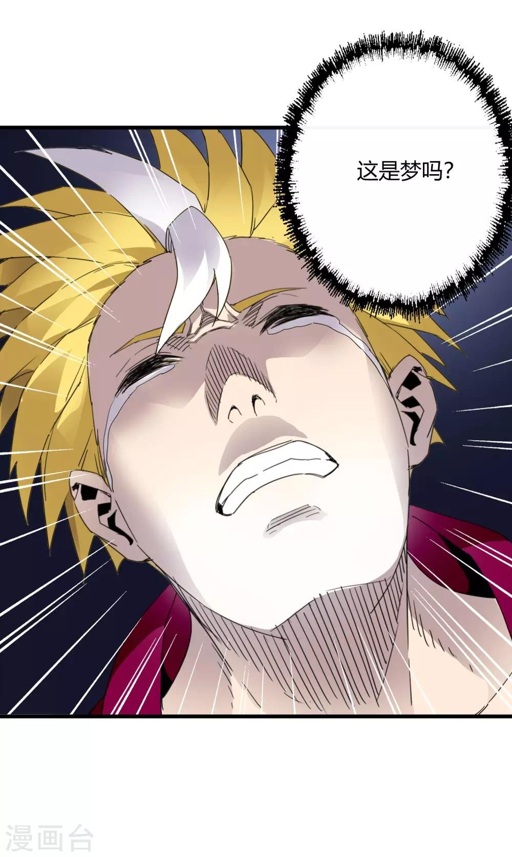 第221话 K.O