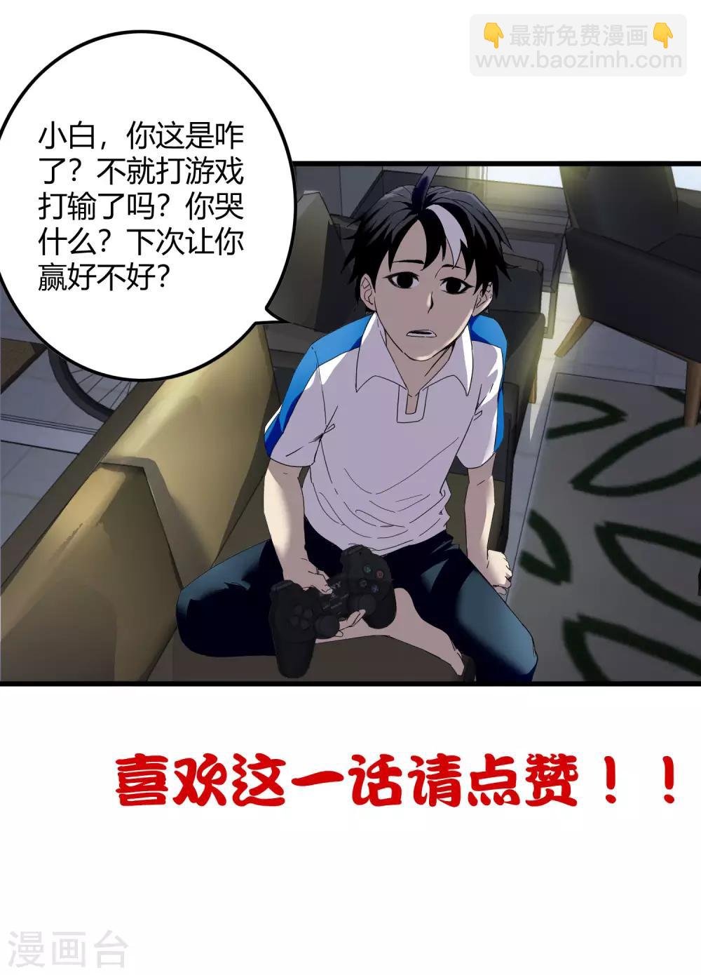 第221话 K.O