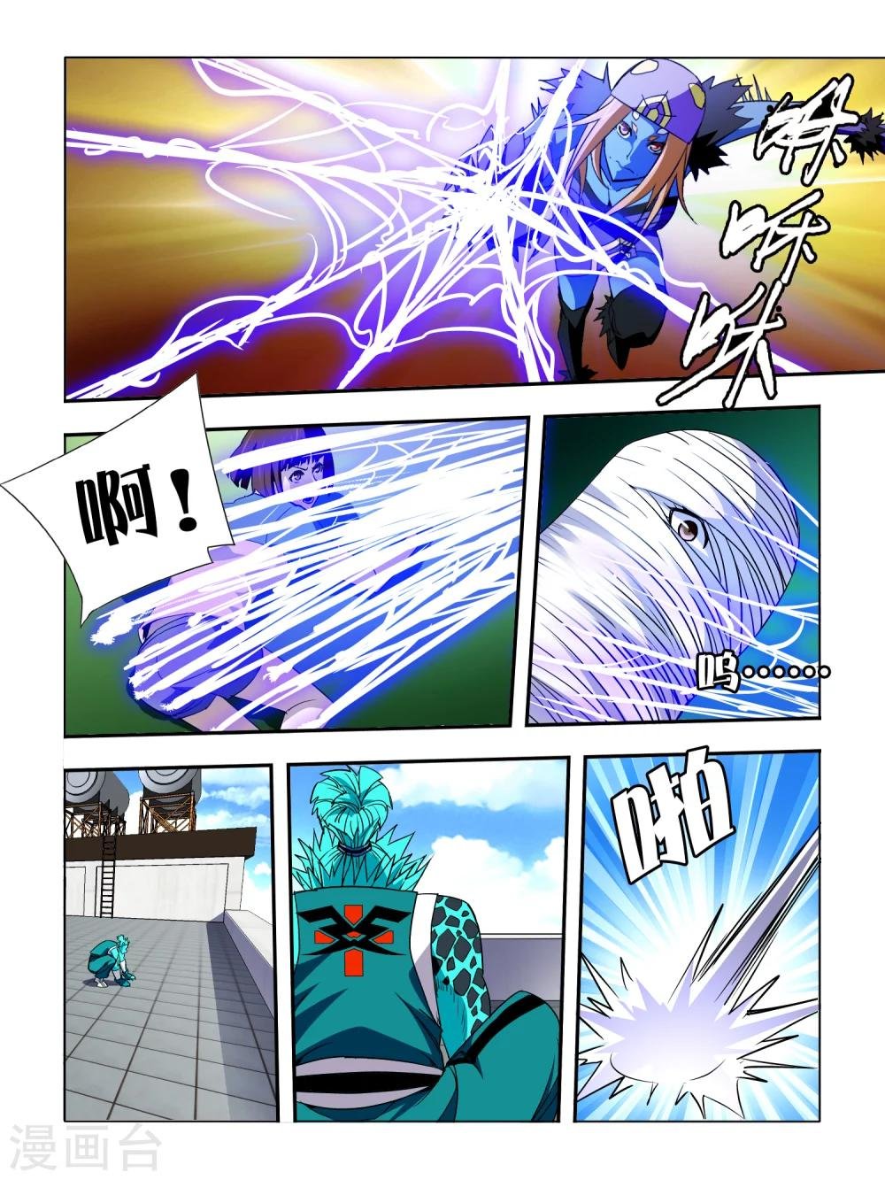 第23话