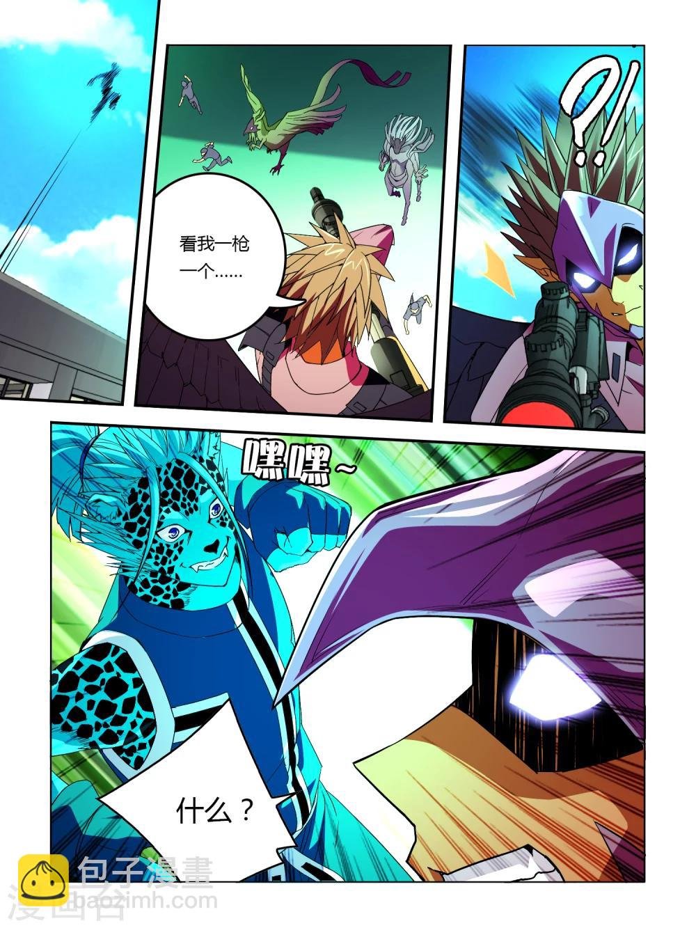 第23话