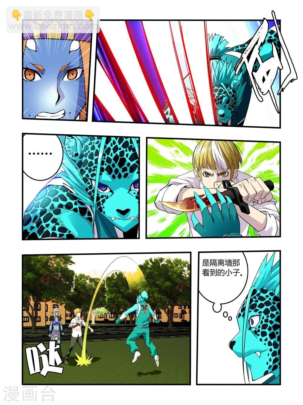 第23话