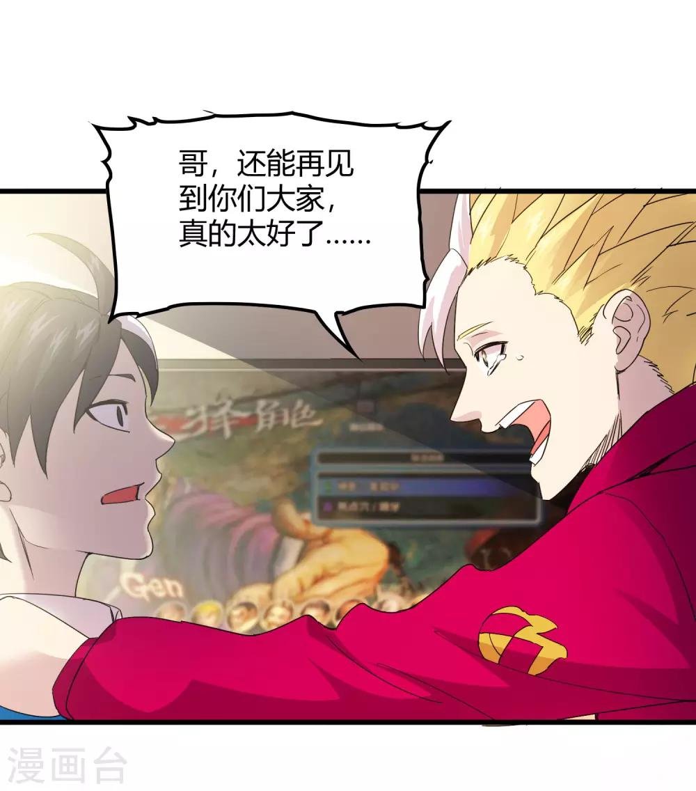 第222话 石将军