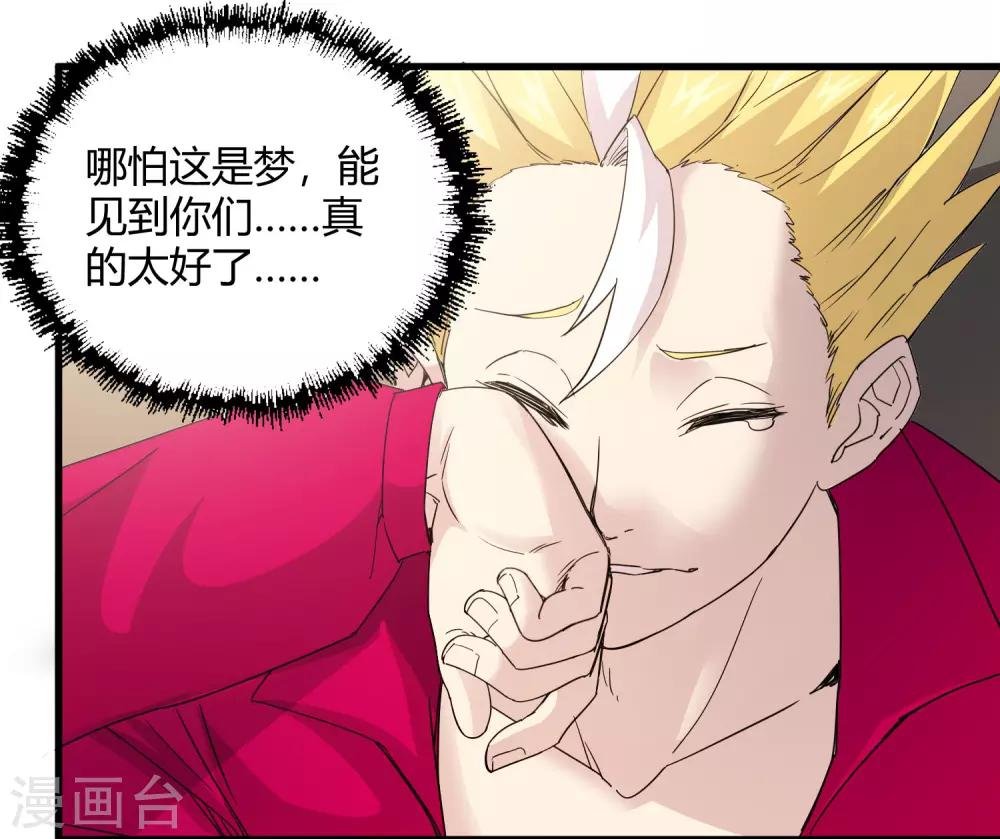 第222话 石将军