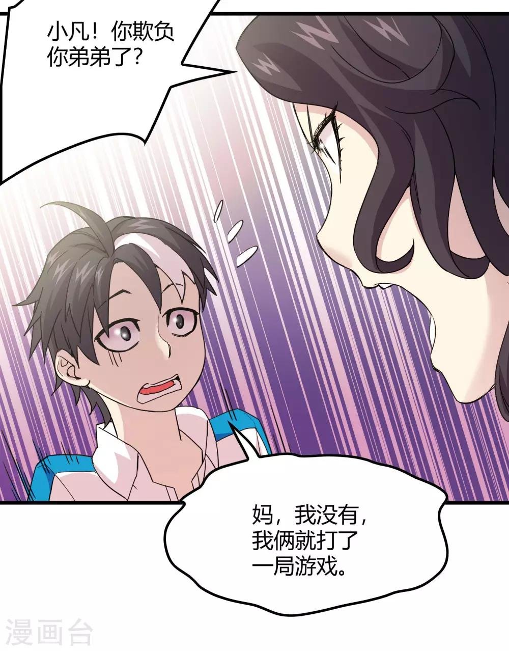 第222话 石将军