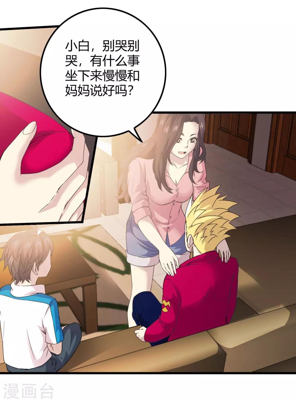 第222话 石将军