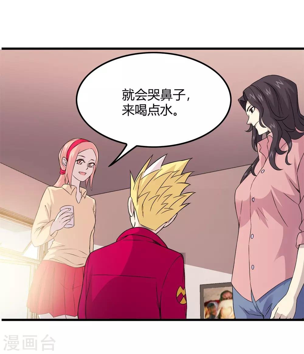 第222话 石将军