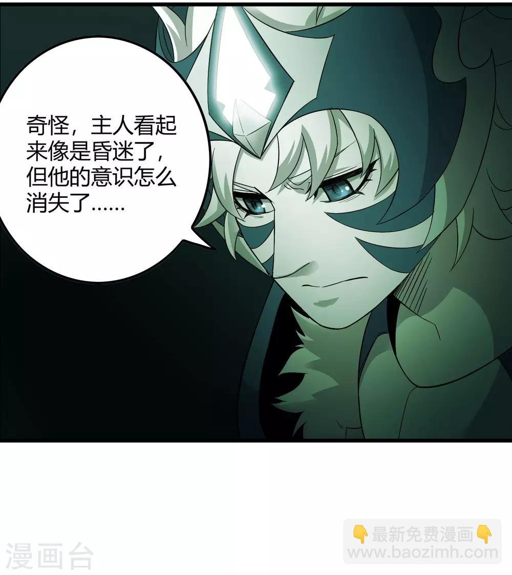 第222话 石将军