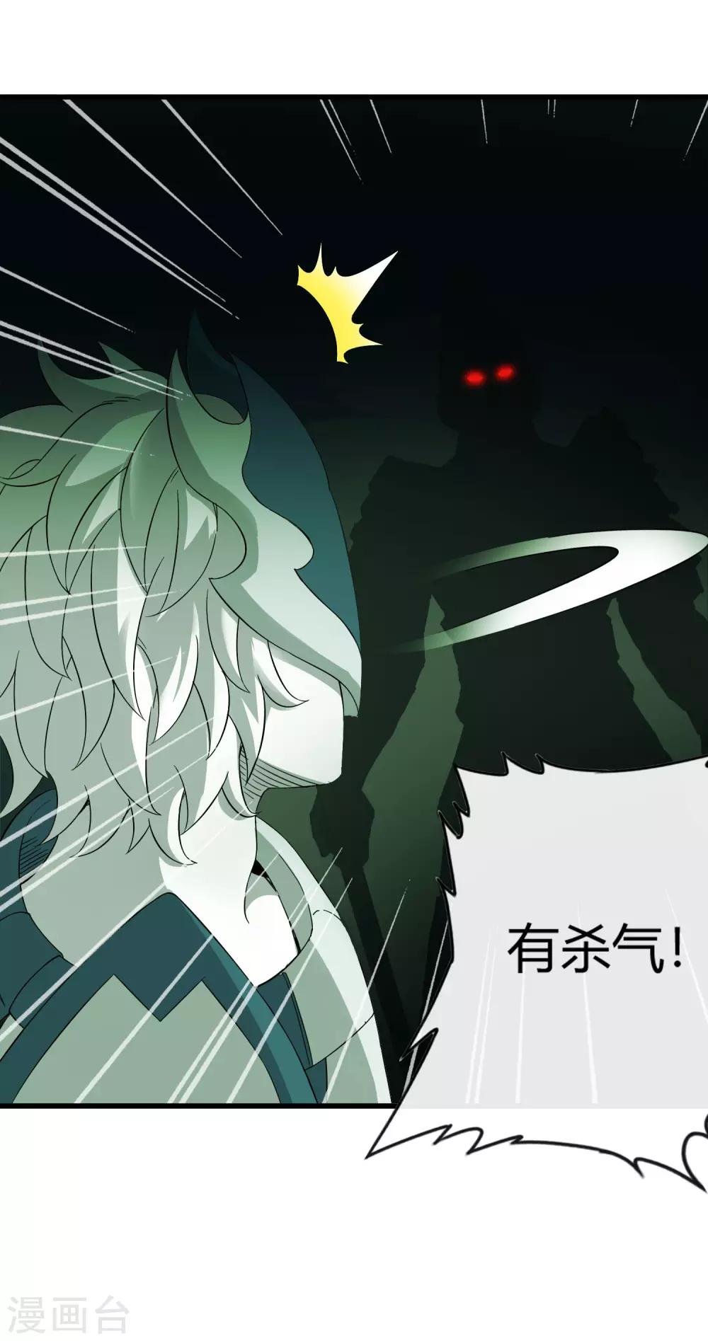 第222话 石将军
