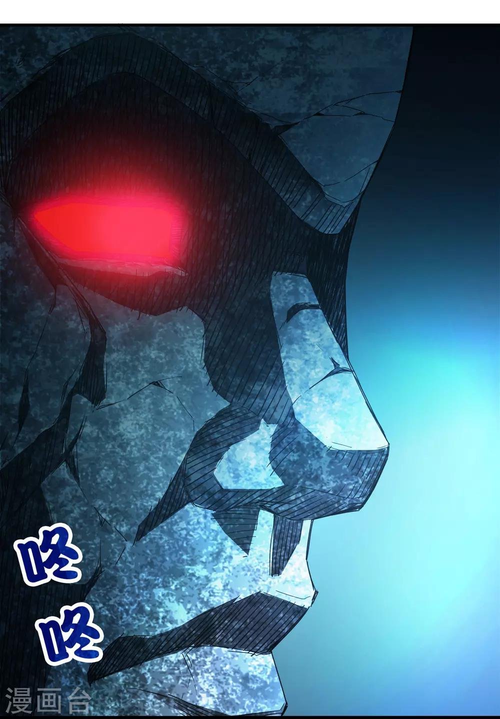 第222话 石将军