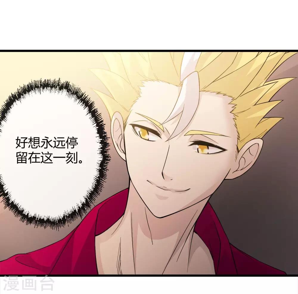 第223话 只可惜，终究是梦！