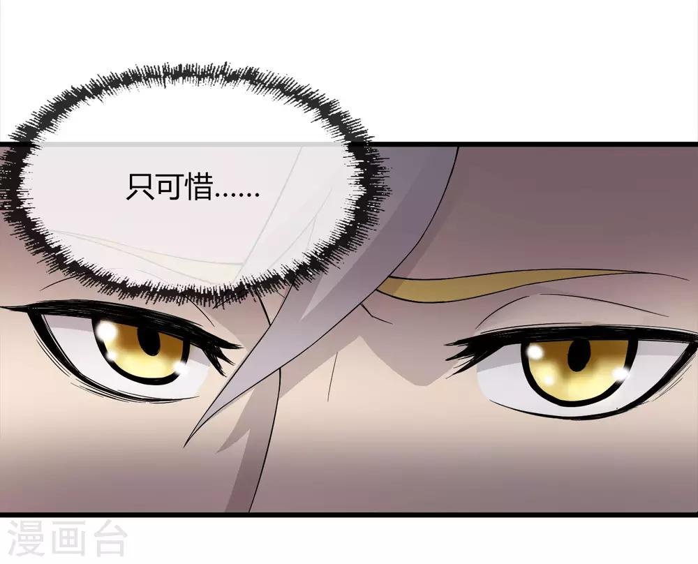 第223话 只可惜，终究是梦！