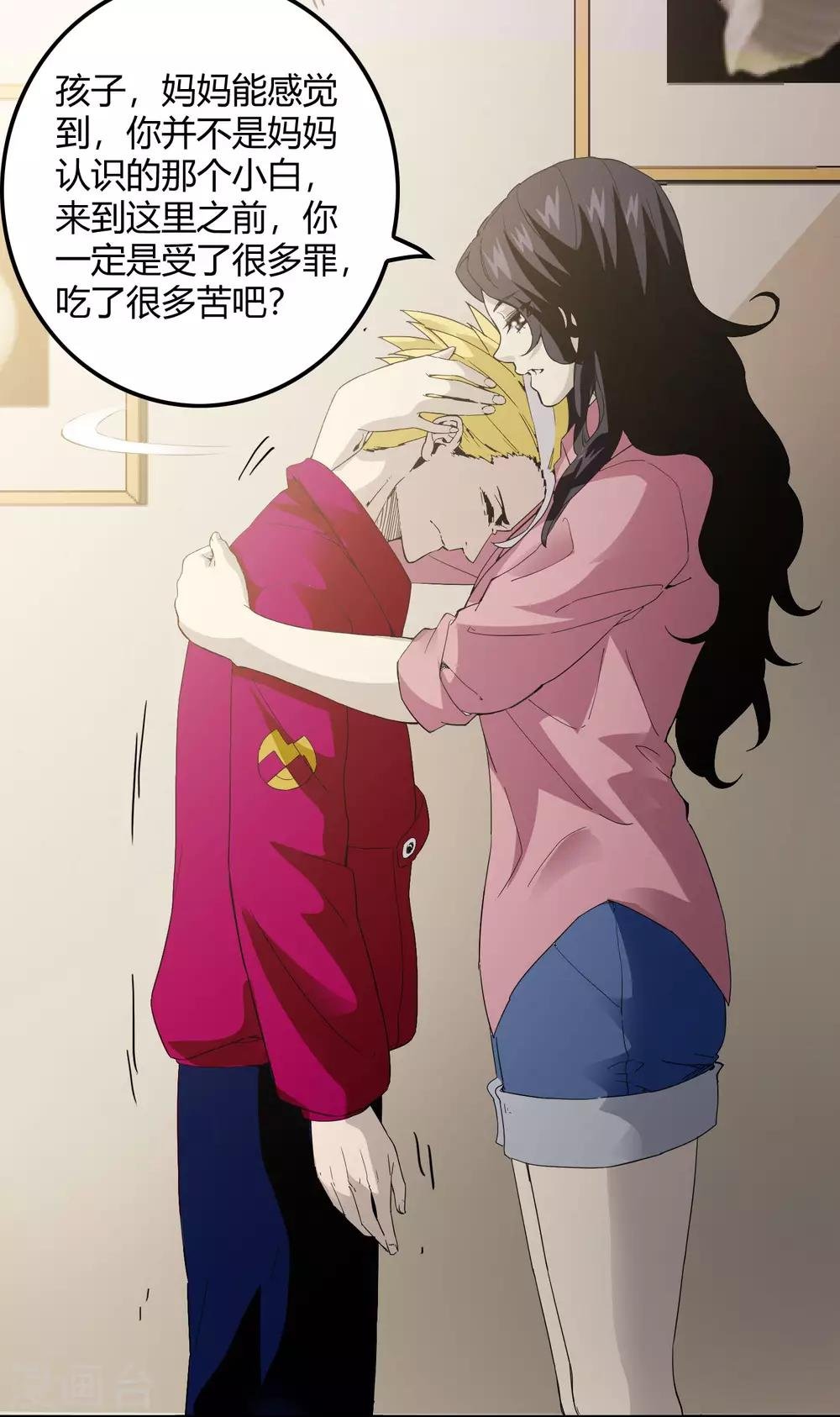 第223话 只可惜，终究是梦！