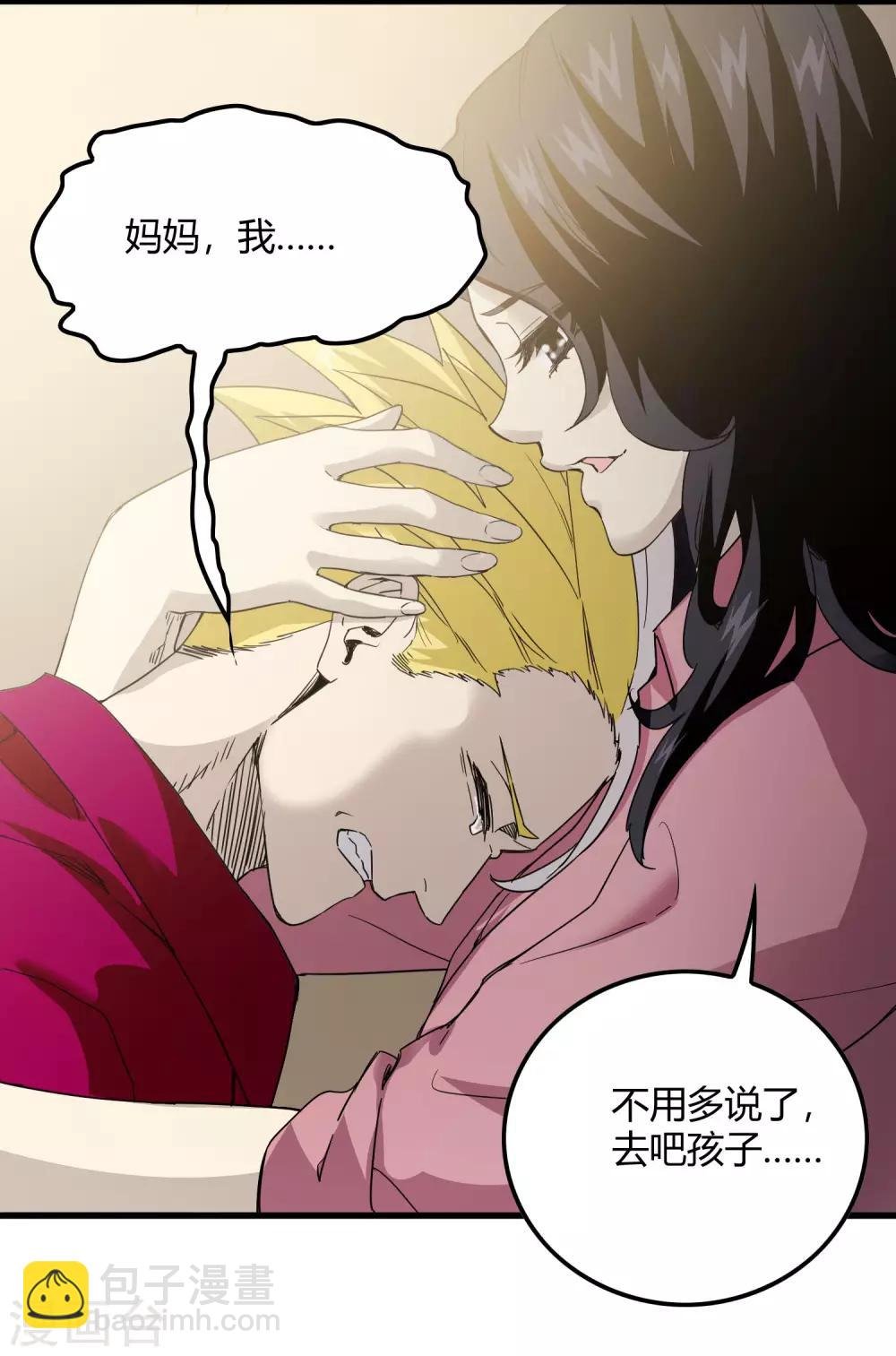 第223话 只可惜，终究是梦！