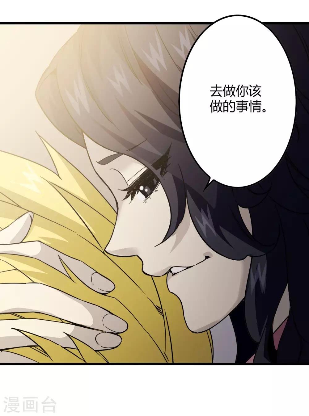 第223话 只可惜，终究是梦！