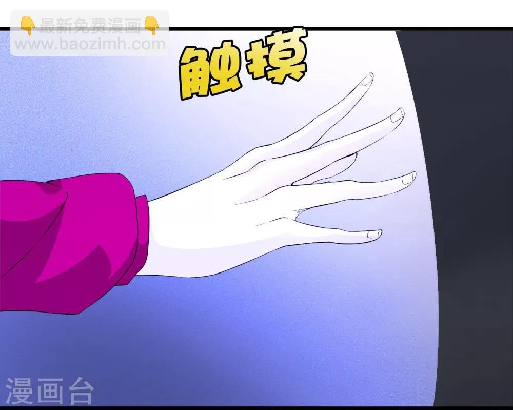 第224话 击碎