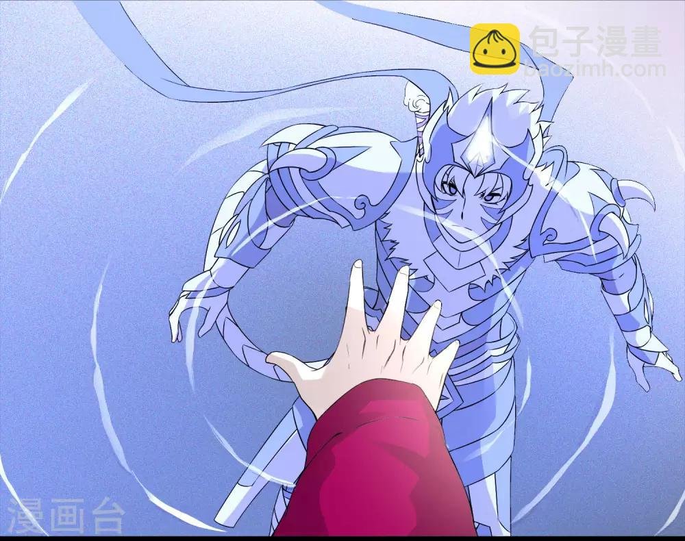 第224话 击碎