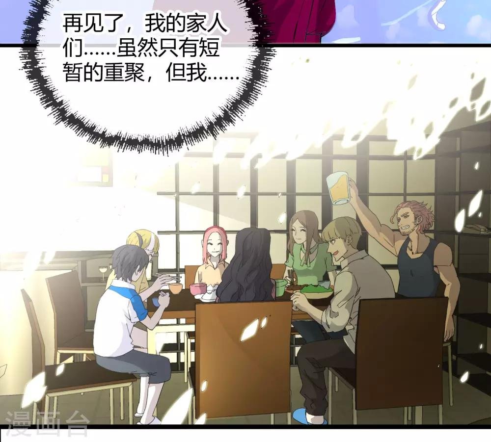 第224话 击碎