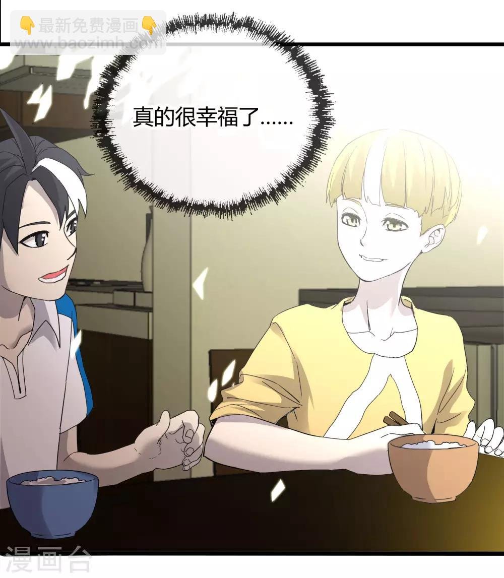 第224话 击碎