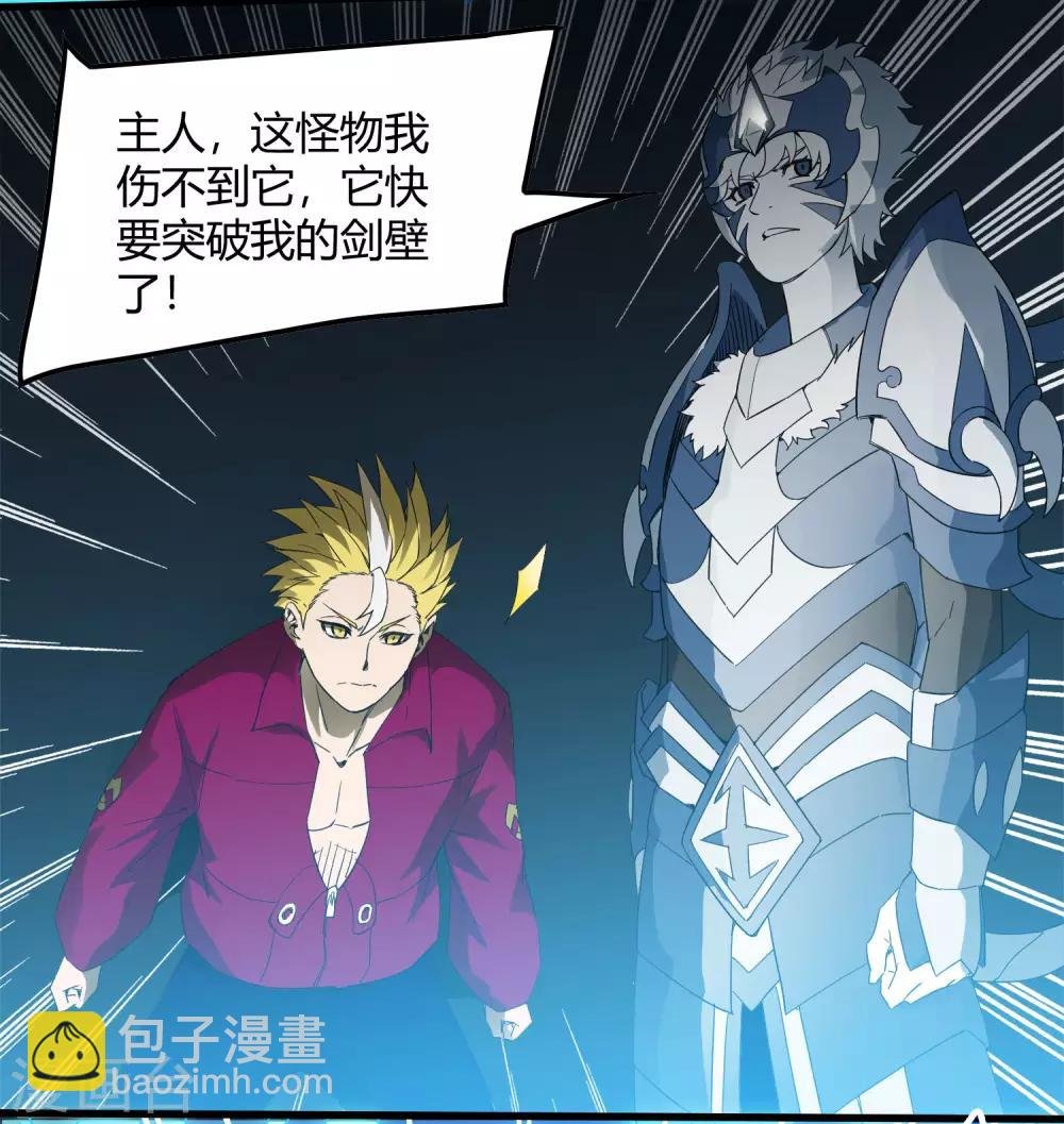 第224话 击碎