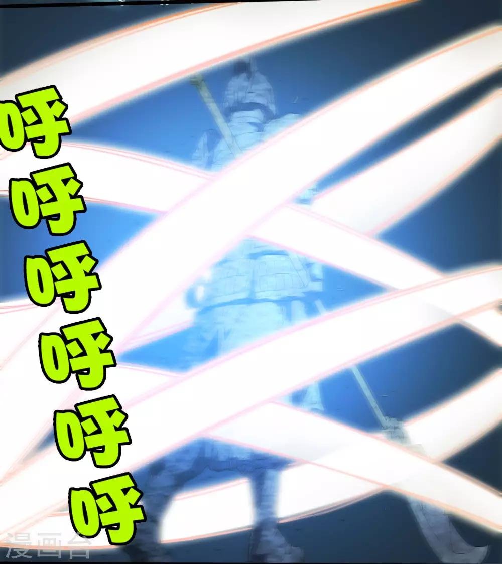 第224话 击碎