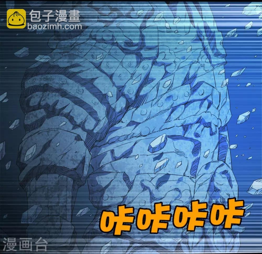 第224话 击碎