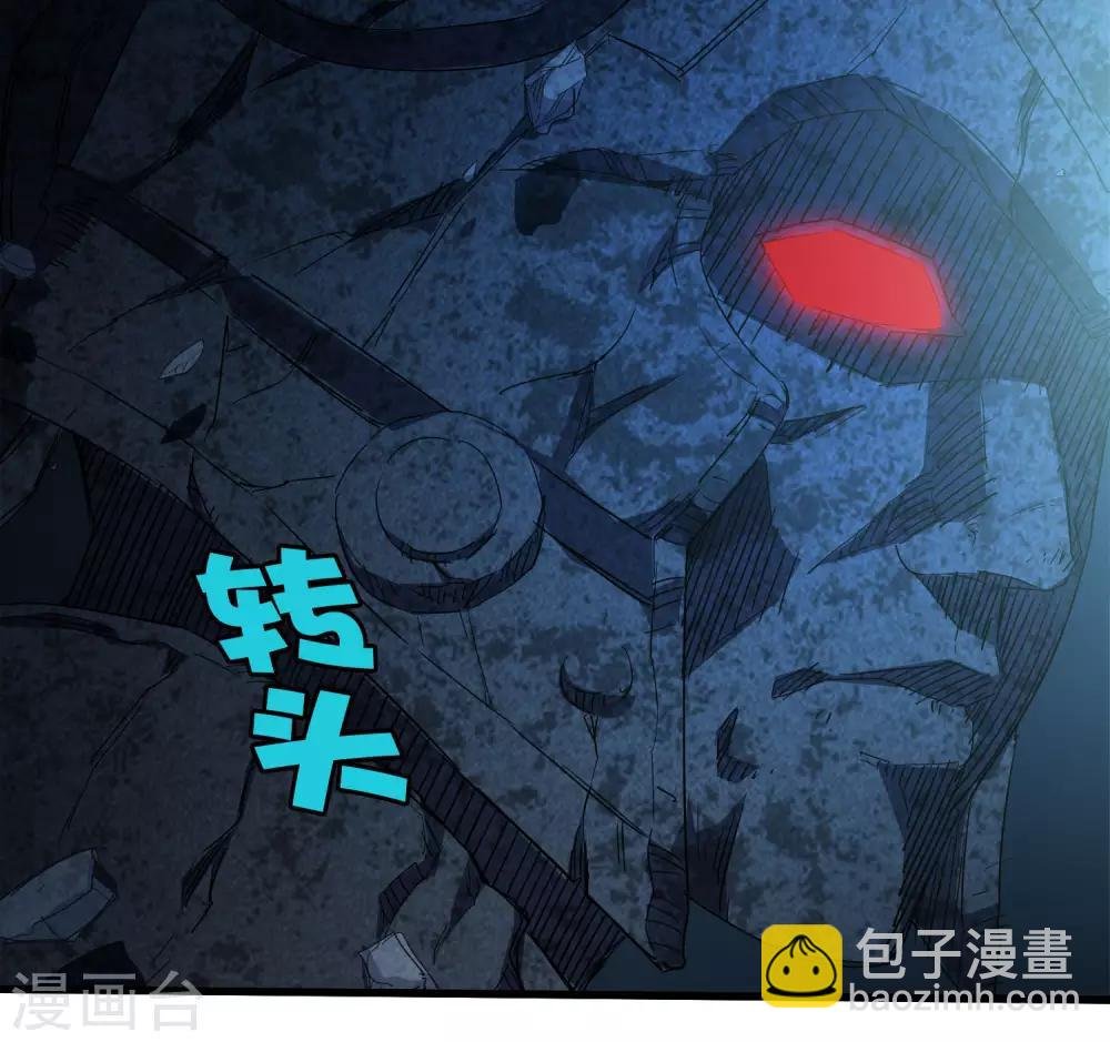 第224话 击碎