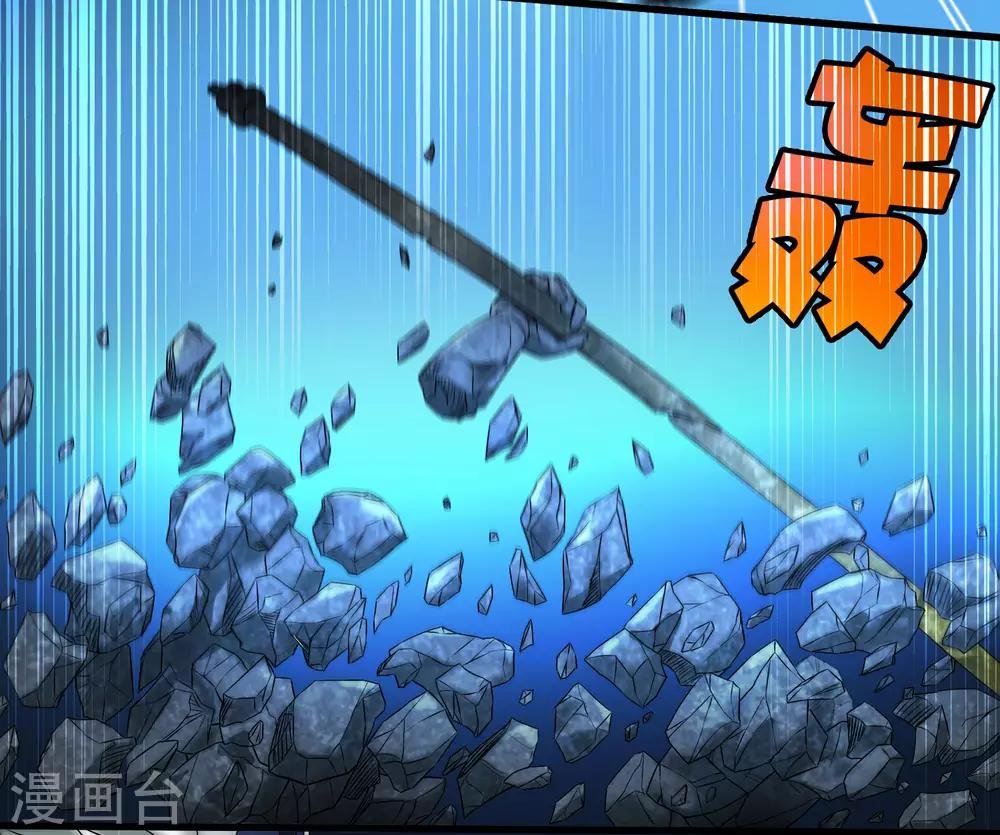 第224话 击碎