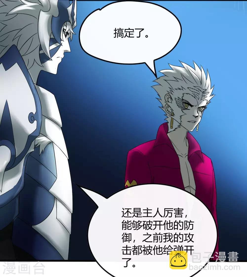 第224话 击碎