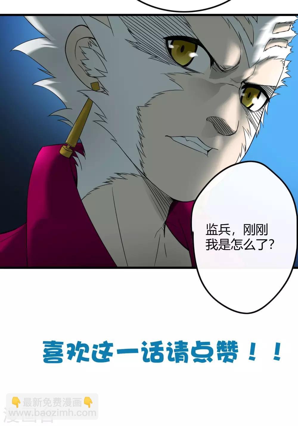 第224话 击碎