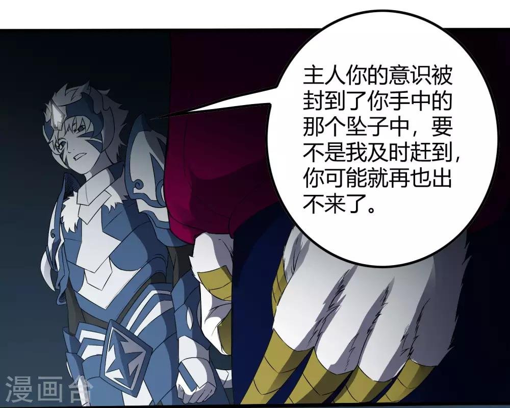 第225话 玉碎