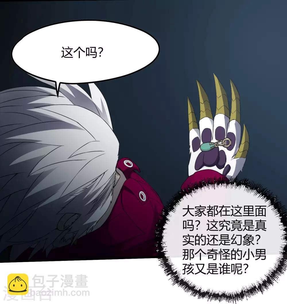 第225话 玉碎