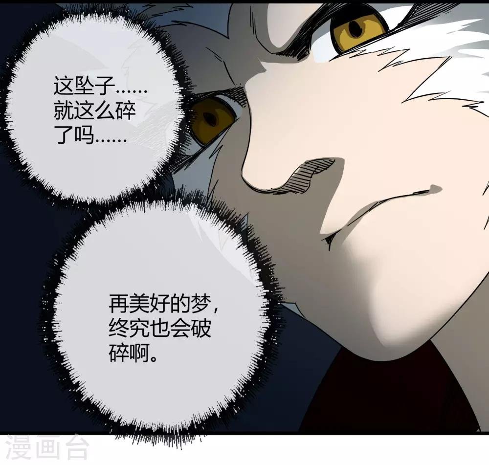 第225话 玉碎