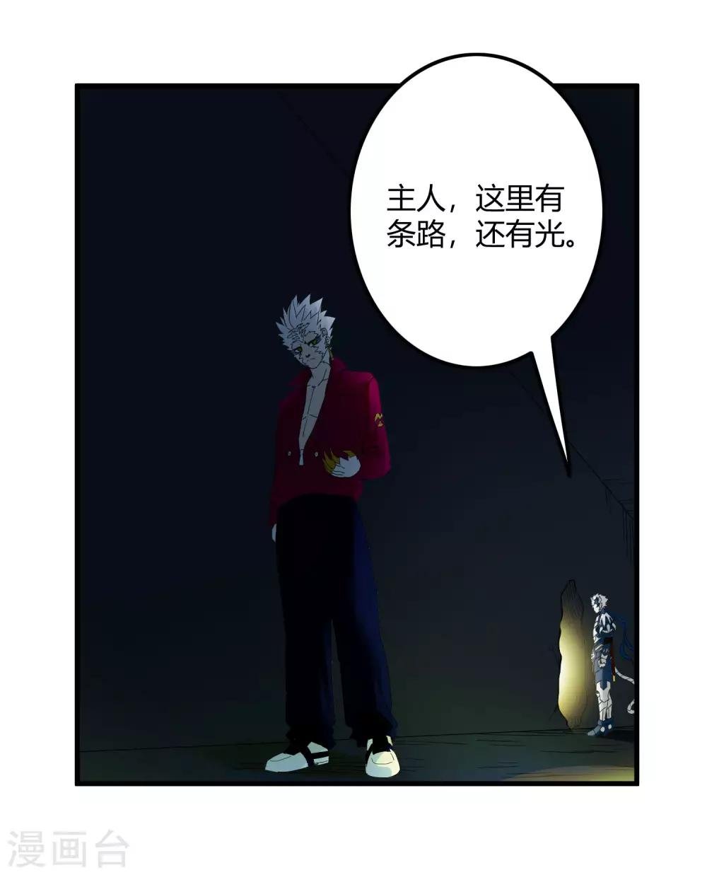 第225话 玉碎