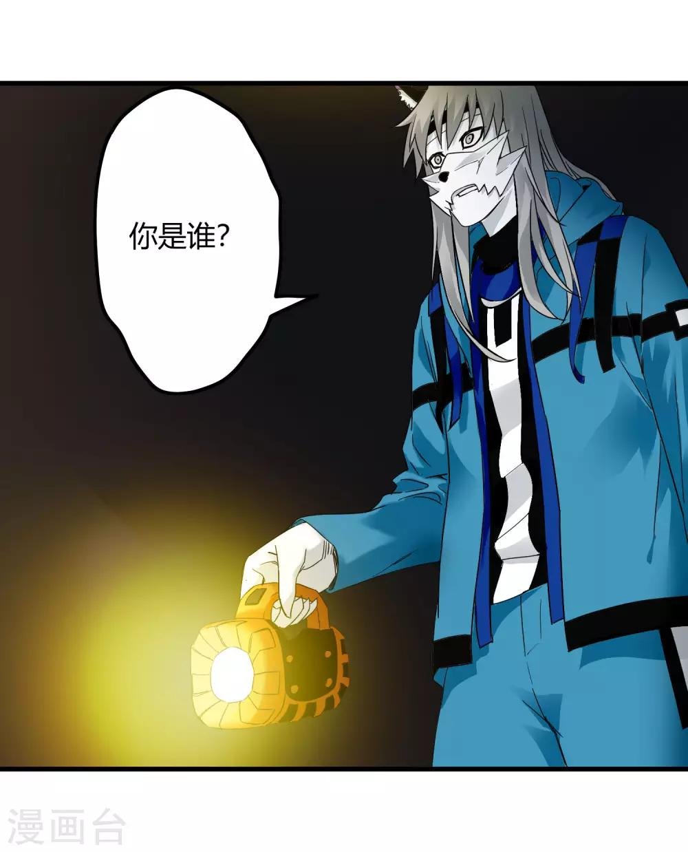 第225话 玉碎