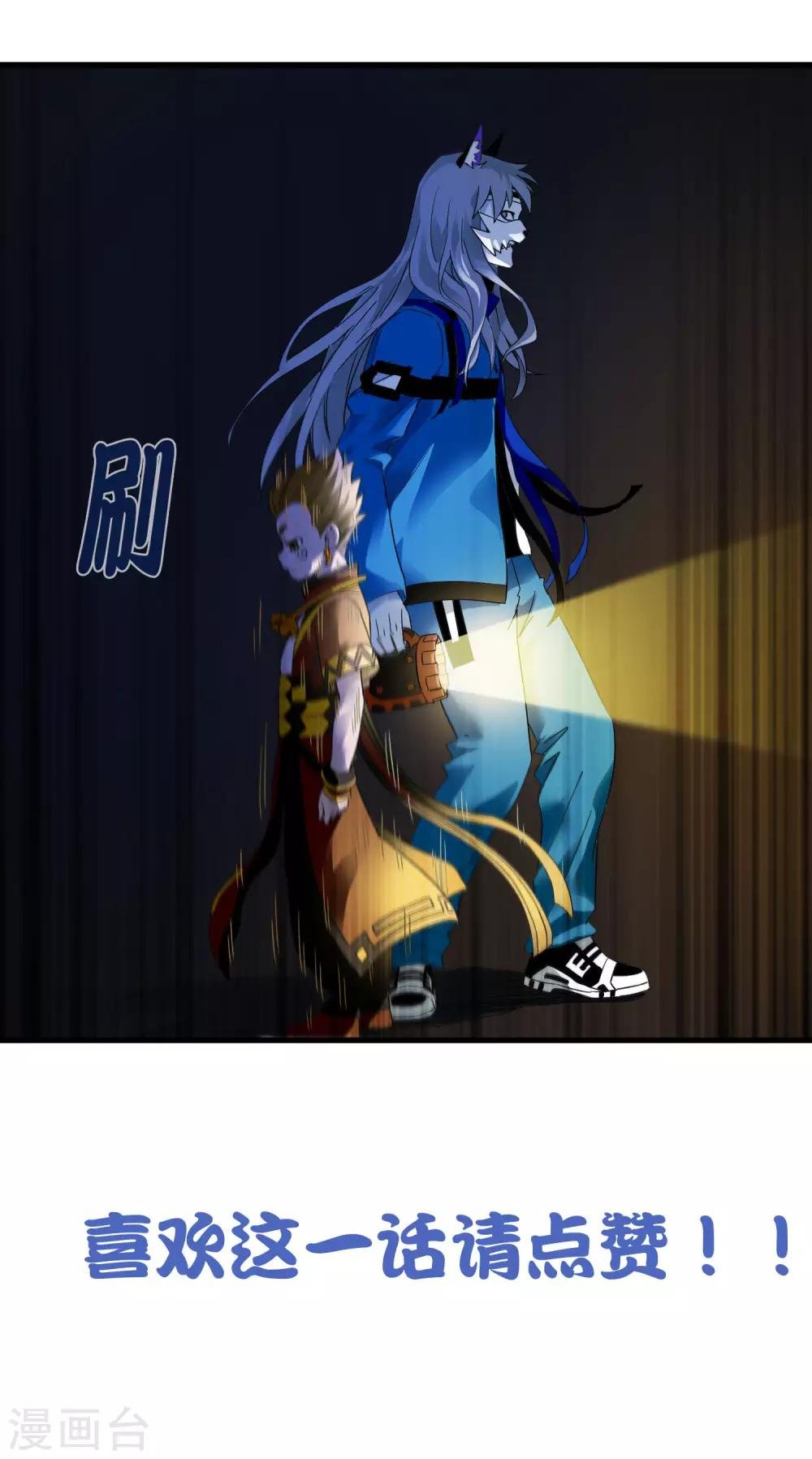 第225话 玉碎