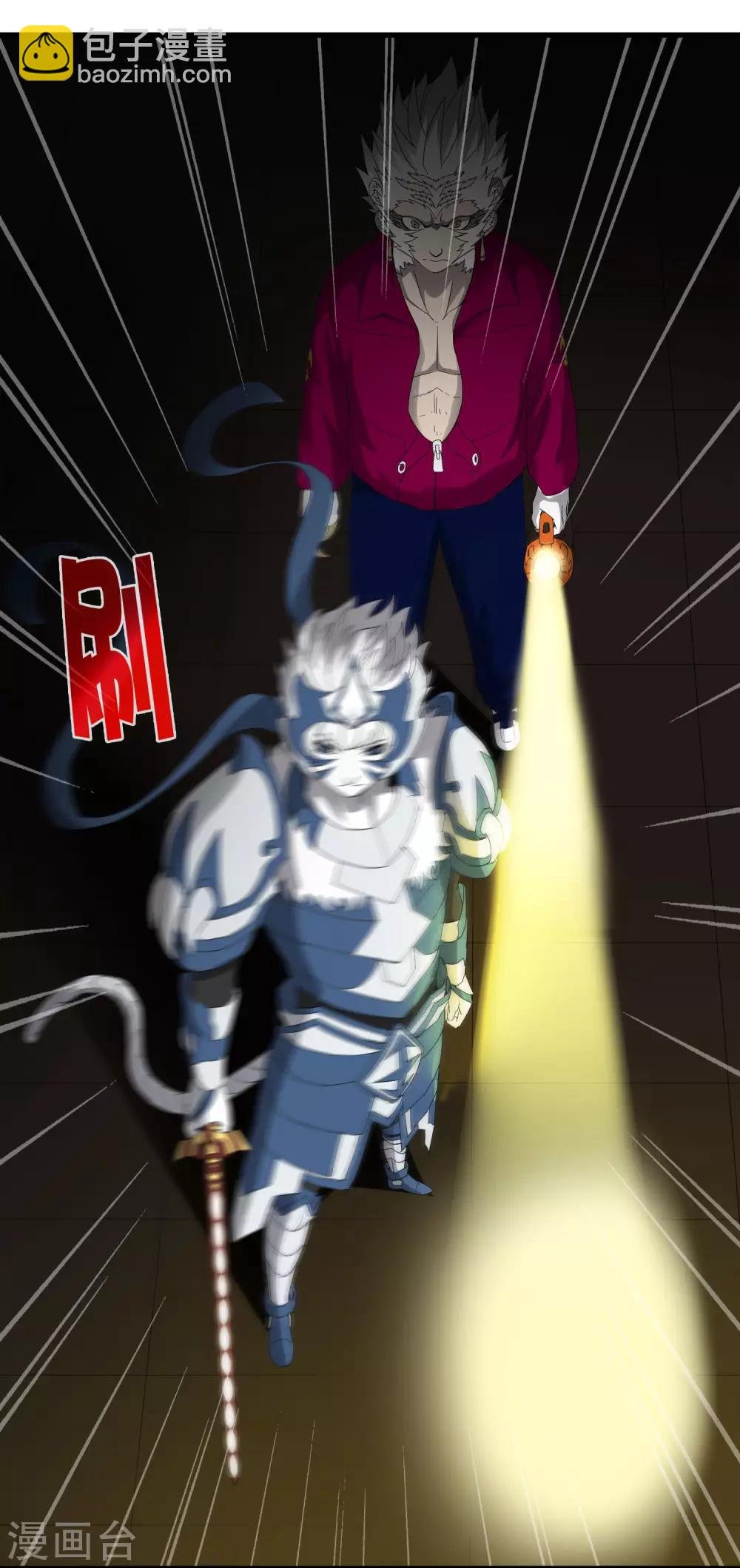 第226话 玄武 执明