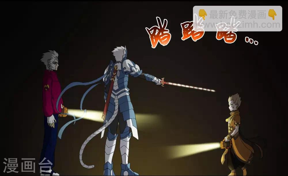 第226话 玄武 执明