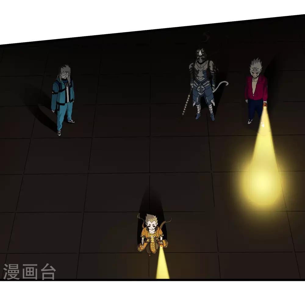 第226话 玄武 执明