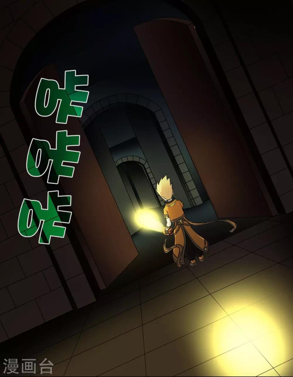 第227话 莫凡苏醒