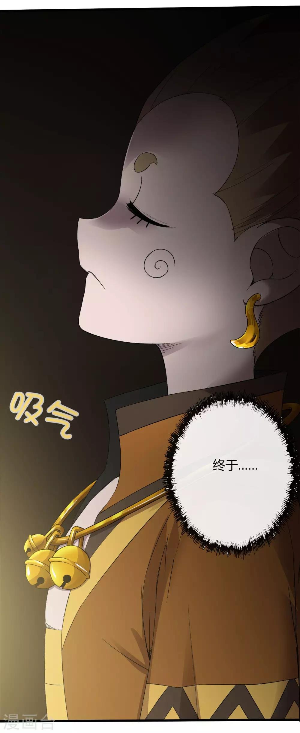 第227话 莫凡苏醒