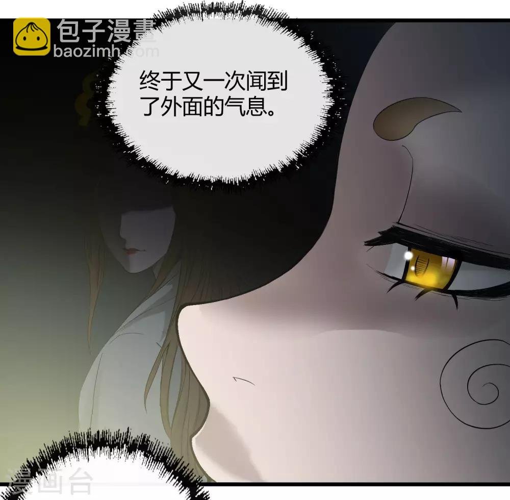 第227话 莫凡苏醒