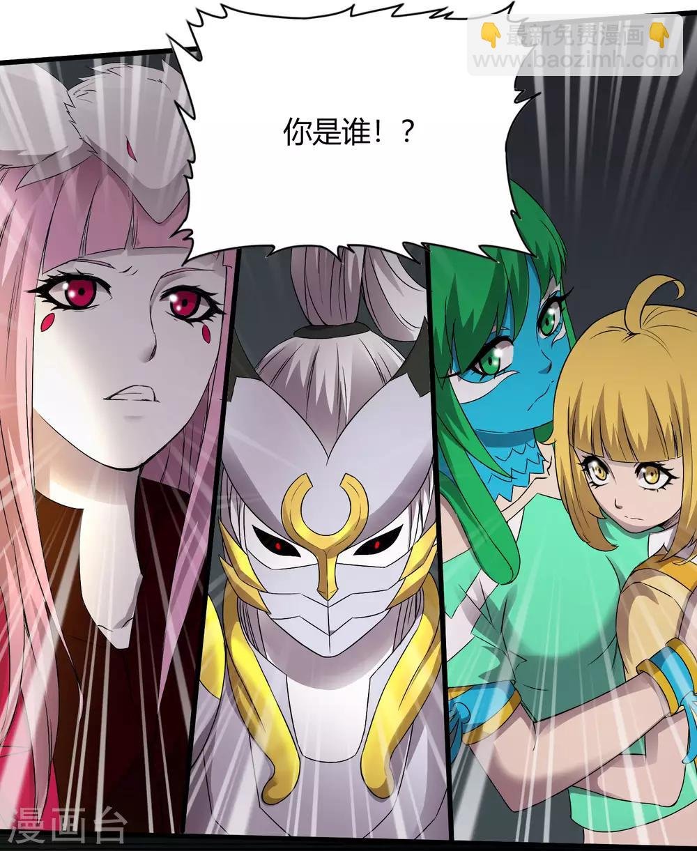 第227话 莫凡苏醒