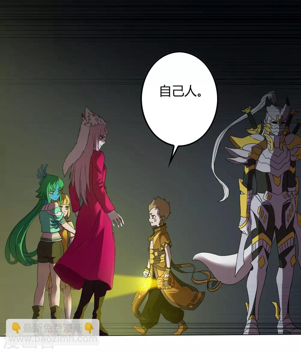 第227话 莫凡苏醒