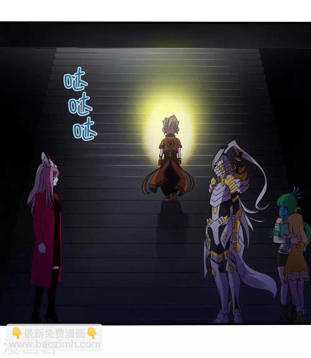 第227话 莫凡苏醒