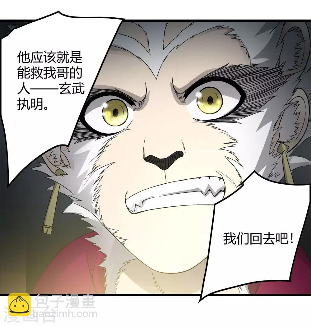第227话 莫凡苏醒