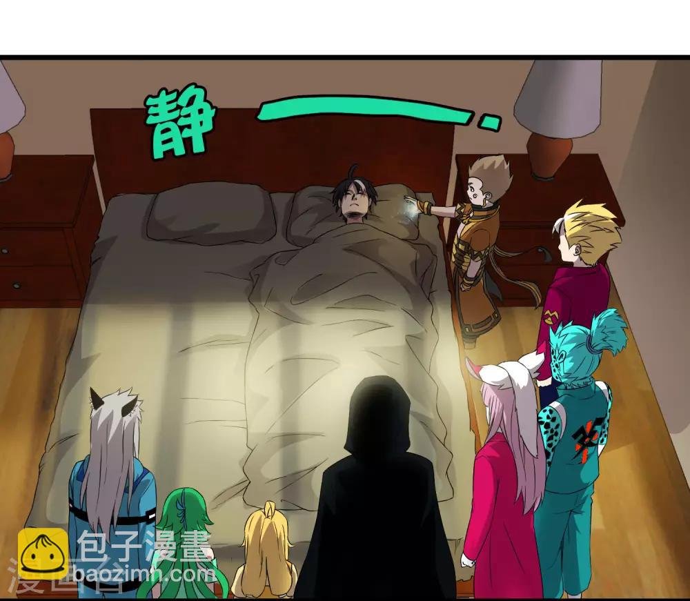 第227话 莫凡苏醒